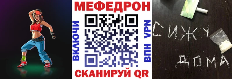 Все наркотики Бородино ГАШ  Бошки Шишки  Мефедрон 