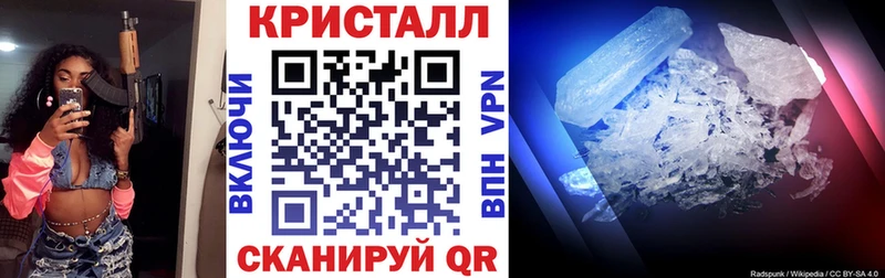 Амфетамин VHQ  купить наркотики цена  Бородино 