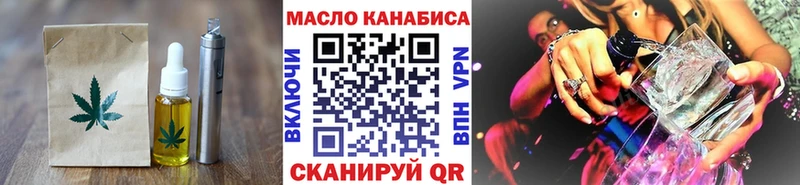 darknet какой сайт  Бородино  Canna-Cookies конопля  где купить наркоту 