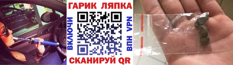 ГАШ гашик купить наркотик Бородино