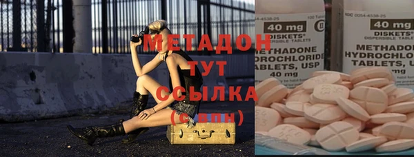 МДМА Богородицк