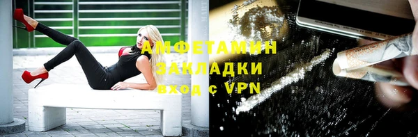 кокаин колумбия Струнино
