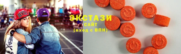 МДМА Богородицк