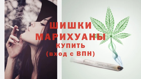 МДМА Богородицк