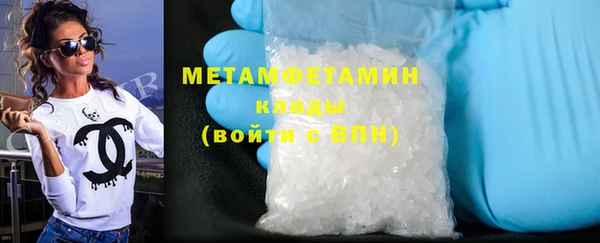 МДМА Богородицк