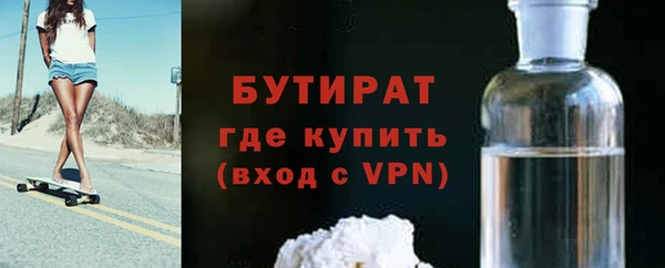 прущий лед Богородск