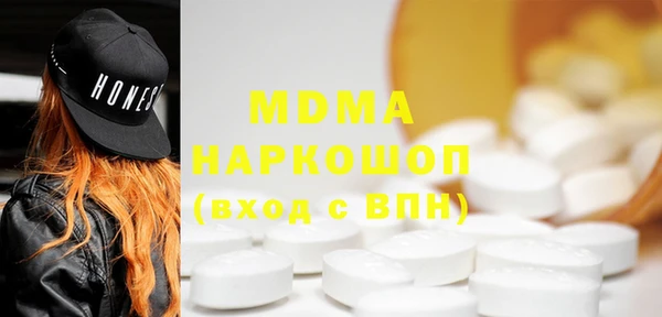 МДМА Богородицк