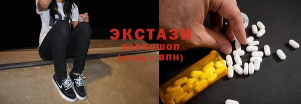 кокаин колумбия Белоозёрский