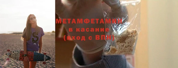 МДМА Богородицк