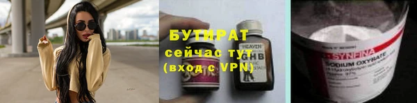 ГАЛЛЮЦИНОГЕННЫЕ ГРИБЫ Богданович