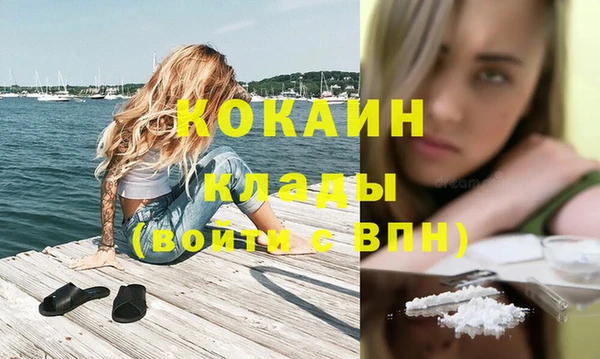 бутират Белокуриха