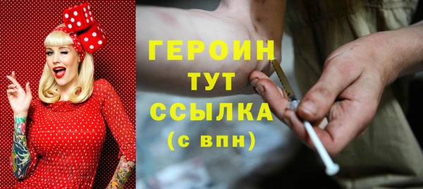 прущий лед Богородск
