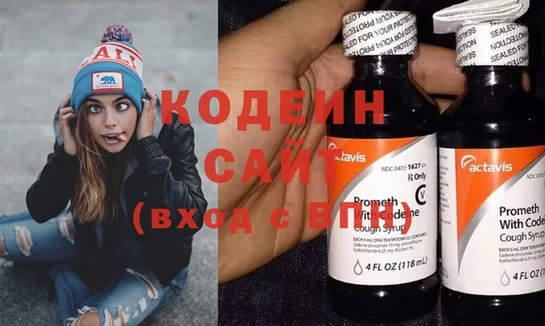 прущий лед Богородск