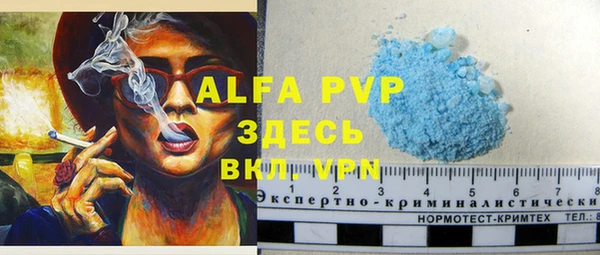 прущий лед Богородск