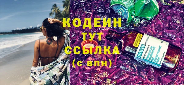 МДМА Богородицк