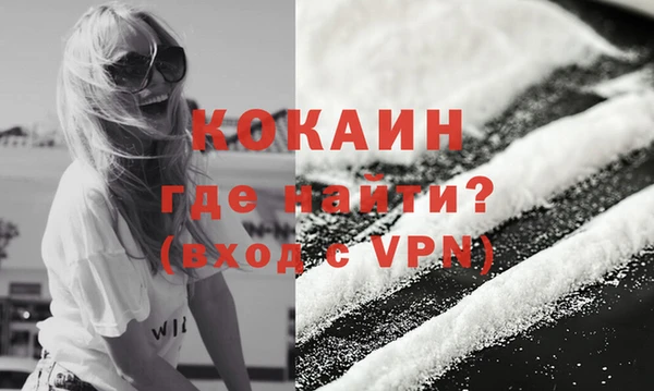прущий лед Богородск