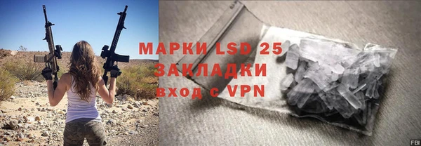 прущий лед Богородск
