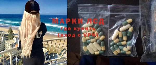 МДМА Богородицк