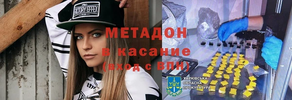 прущий лед Богородск