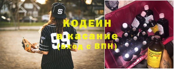прущий лед Богородск