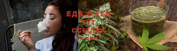 МДМА Богородицк