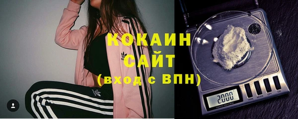 соль ск Ступино