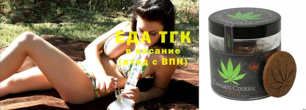ешки Беломорск