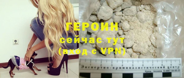 прущий лед Богородск