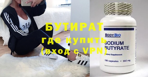 МДМА Богородицк