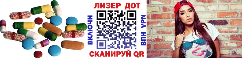 LSD-25 экстази кислота  где можно купить   Бородино 