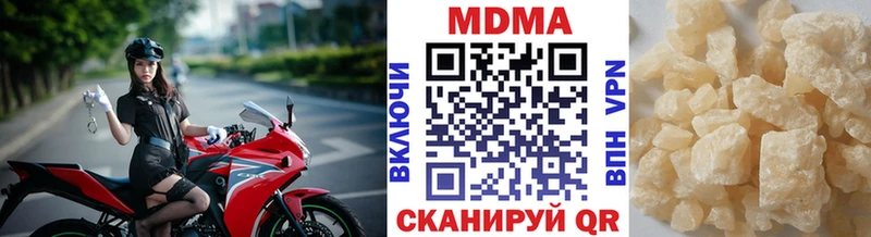 MDMA Molly  купить наркоту  Бородино 
