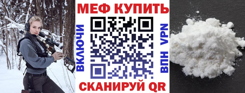 МЯУ-МЯУ 4 MMC  Бородино 
