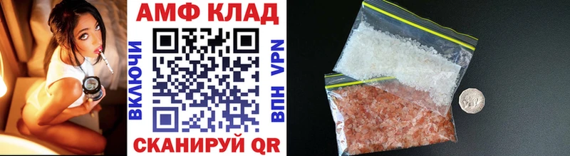 гидра   Бородино  Метамфетамин Декстрометамфетамин 99.9% 