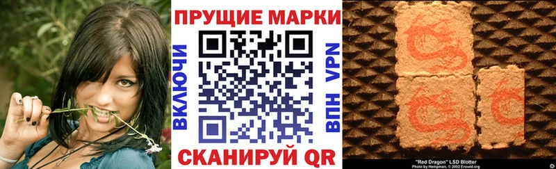 Марки 25I-NBOMe 1,5мг  Бородино 