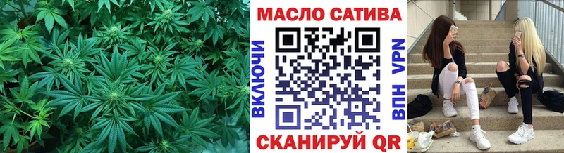 Дистиллят ТГК гашишное масло Бородино