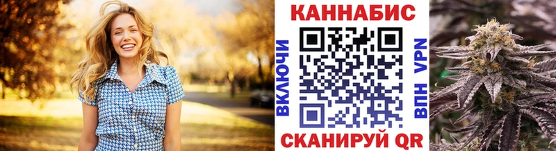 Каннабис Bruce Banner  kraken ТОР  Бородино 